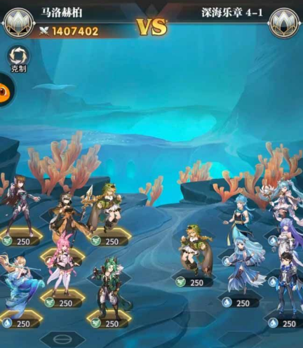 斗罗大陆武魂觉醒深海乐章4-1如何通关