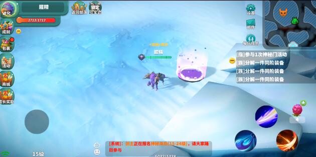 怪物工程师蛟龙头怎么获取