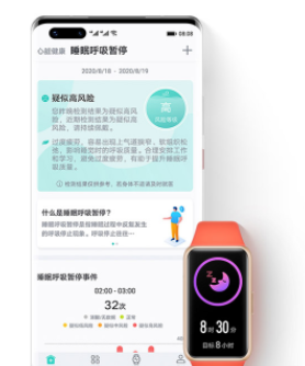 华为手环6有独立gps功能吗