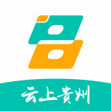贵州政务服务网 v7.0.16