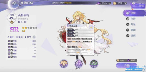 月神的迷宫魔物满了怎么处理