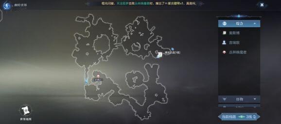 全民奇迹2幽暗密林精华在哪