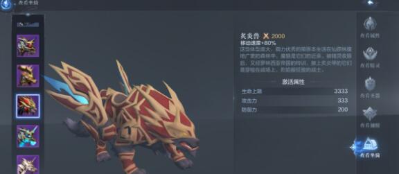 全民奇迹2冰封峡谷创世录在哪