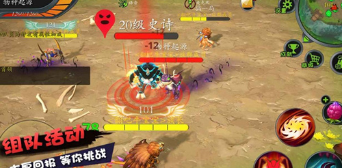 怪物工程师怎么快速升级