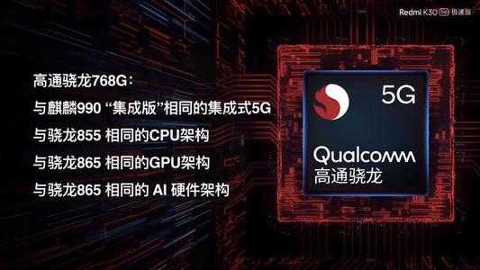 OPPOK9和K7哪款值得买