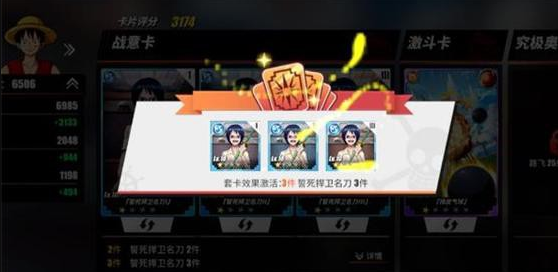 航海王热血航线开局用什么阵容