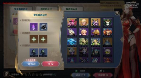全民奇迹2剑士选什么精灵