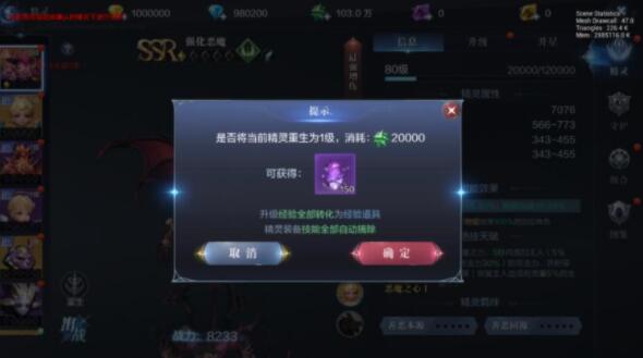 全民奇迹2剑士选什么精灵