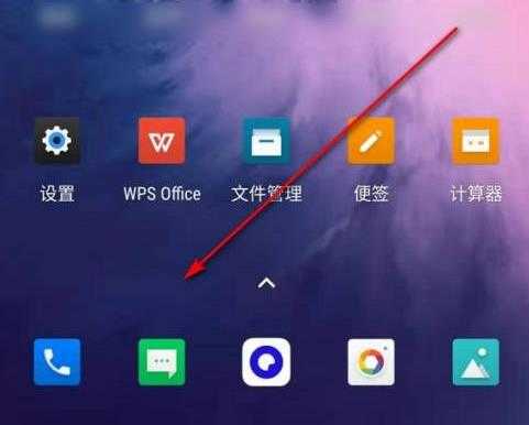 一加9Pro在哪里添加天气小组件