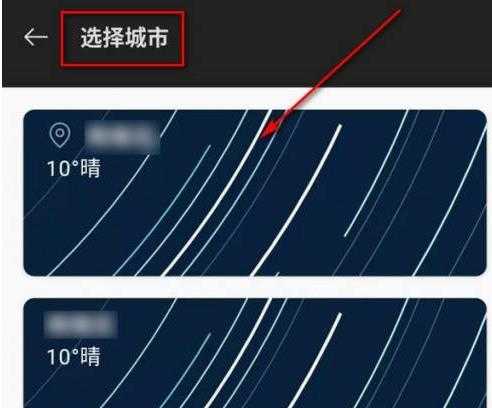 一加9Pro在哪里添加天气小组件