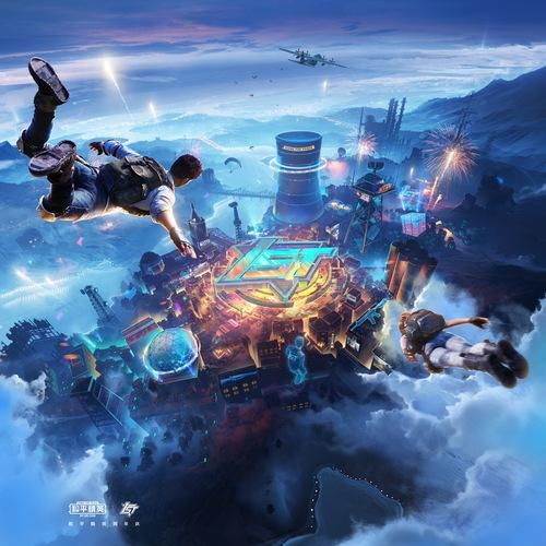 和平精英机场卫星楼答案是什么