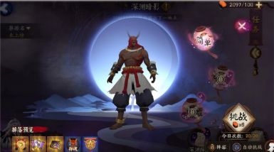 阴阳师深渊探索用什么阵容