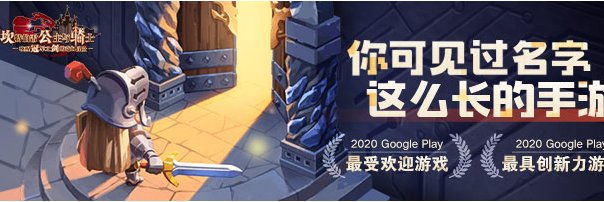 坎公骑冠剑国际服怎么下载