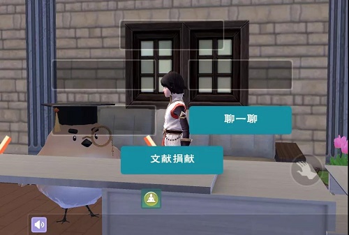 创造与魔法贝雅图书馆残页怎么得