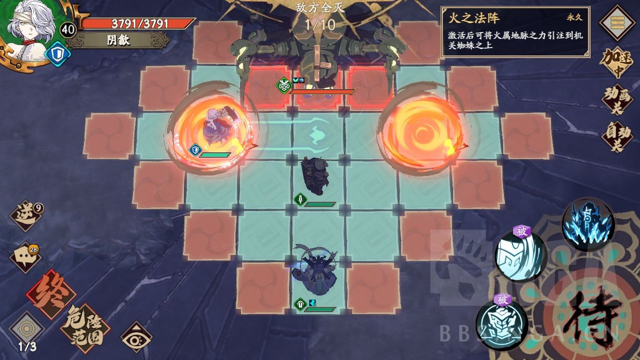 天地劫幽城再临墨子道剧情关怎么通关