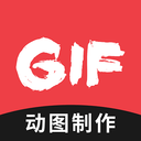 GIF编辑 v1.0.6