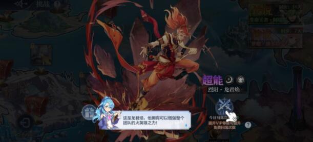 奥奇传说怎么白嫖