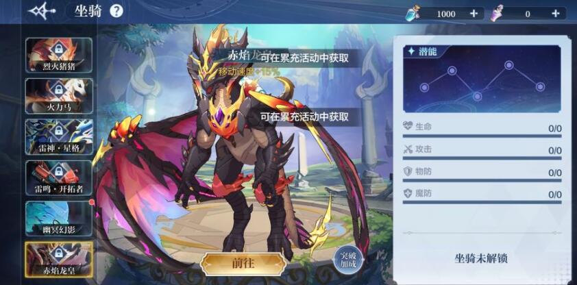 奥奇传说怎么白嫖