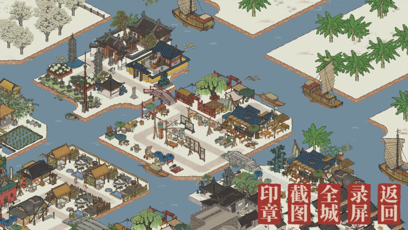 江南百景图松江府怎么布局