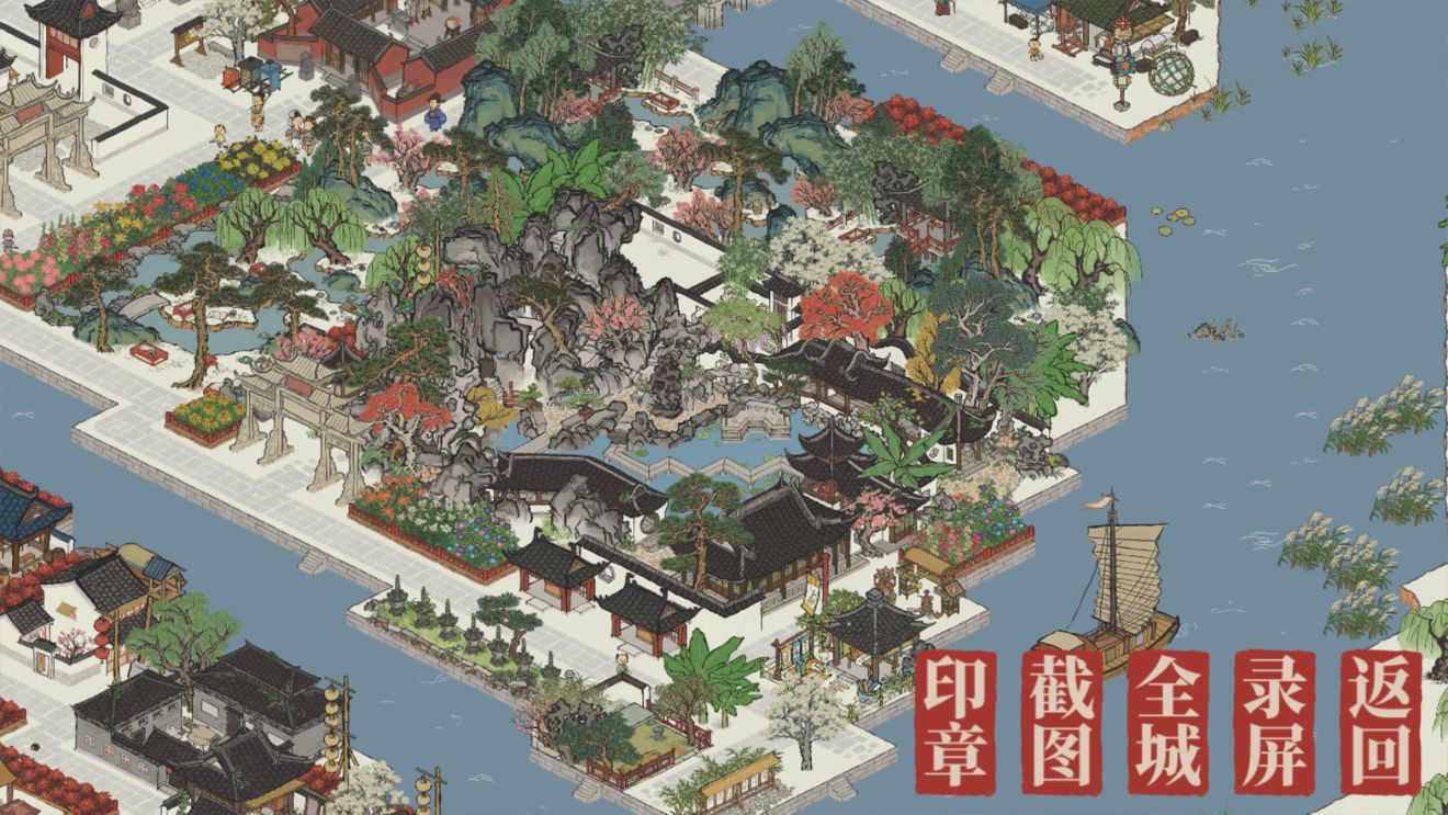 江南百景图松江府怎么布局