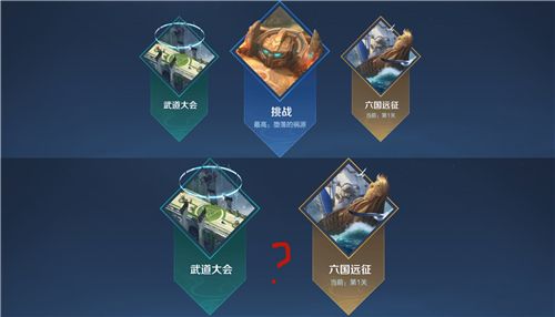王者荣耀S23冒险模式怎么进