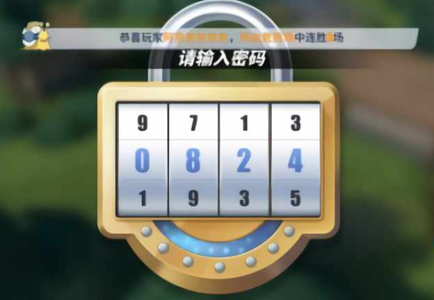 航海王热血航线撒谎布充满回忆的地方在哪