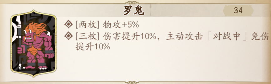 天地劫皇甫申魂石怎么选