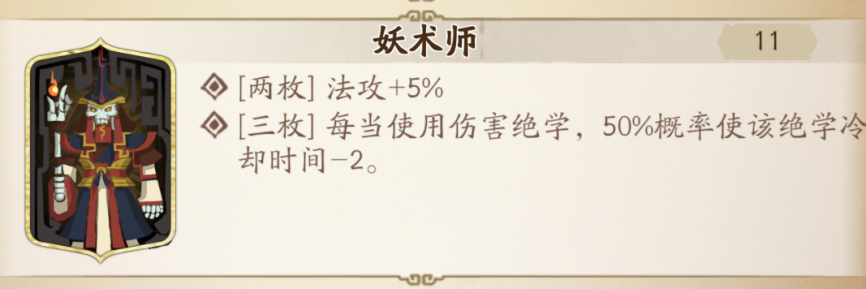 天地劫皇甫申魂石怎么选