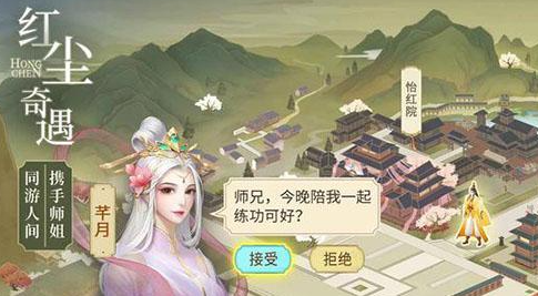 云端问仙开局出身选哪个