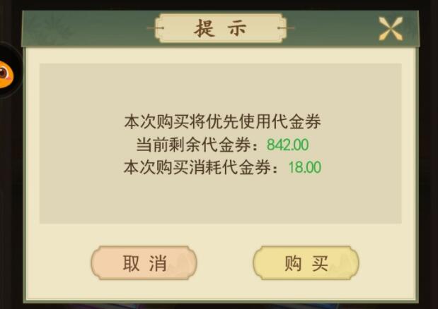 云端问仙怎么领取公测返利