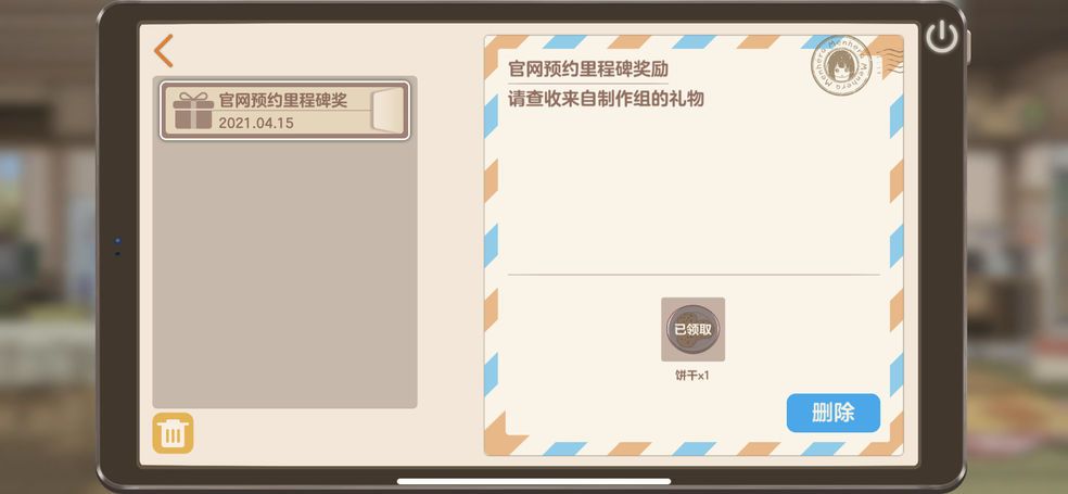 胡桃日记口令码有哪些