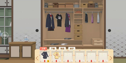 胡桃日记怎么给胡桃换衣服