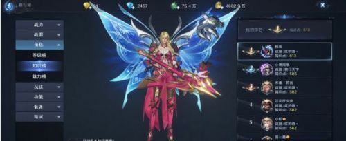 全民奇迹2黑鹰奇遇任务怎么做