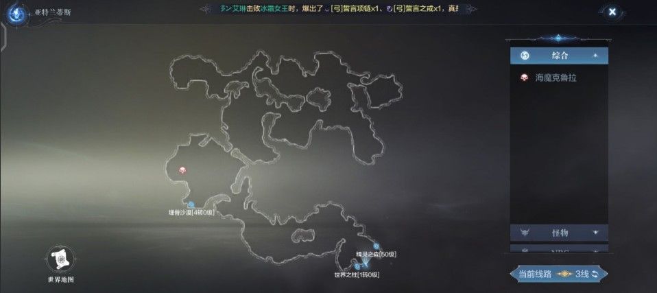全民奇迹2亚特兰蒂斯怎么探索