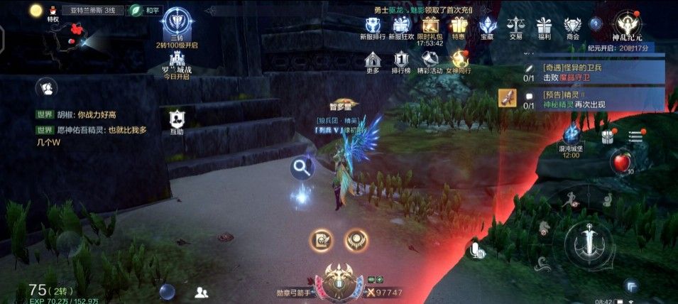 全民奇迹2亚特兰蒂斯怎么探索