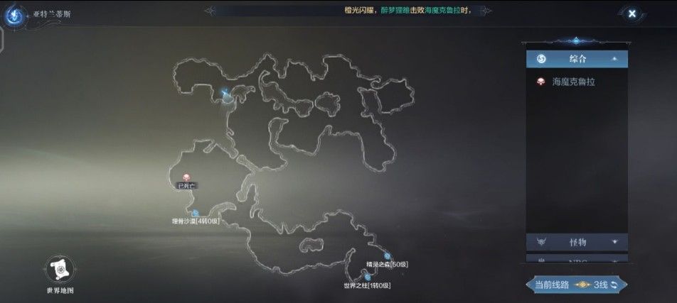 全民奇迹2亚特兰蒂斯怎么探索