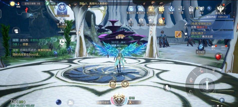全民奇迹2亚特兰蒂斯怎么探索