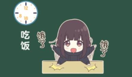 胡桃日记胡桃什么时候吃饭睡觉