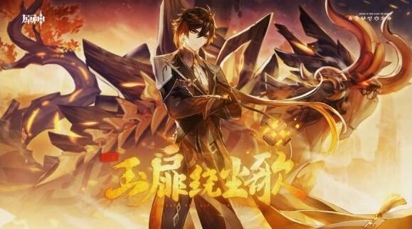 原神1.5导能原盘活动怎么玩