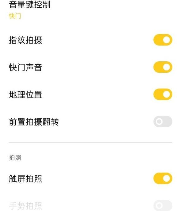 OPPO A35像素怎么样