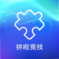 拼啦竞技图苹果版 v1.4