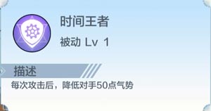 奥奇传说诺亚强吗