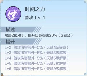 奥奇传说诺亚强吗