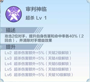 奥奇传说诺亚强吗