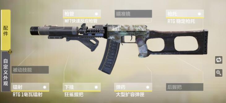 使命召唤asval用什么配件好