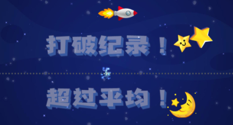 了不启星空苹果版