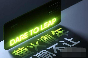 realmeQ3Pro是曲屏还是直面屏