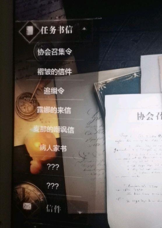 全民奇迹2如何获得知识点