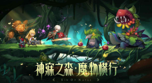 第八秩序黑屏闪退怎么回事
