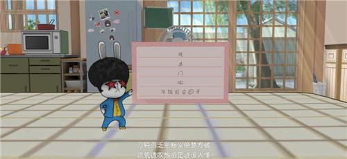 胡桃日记公交卡怎么用